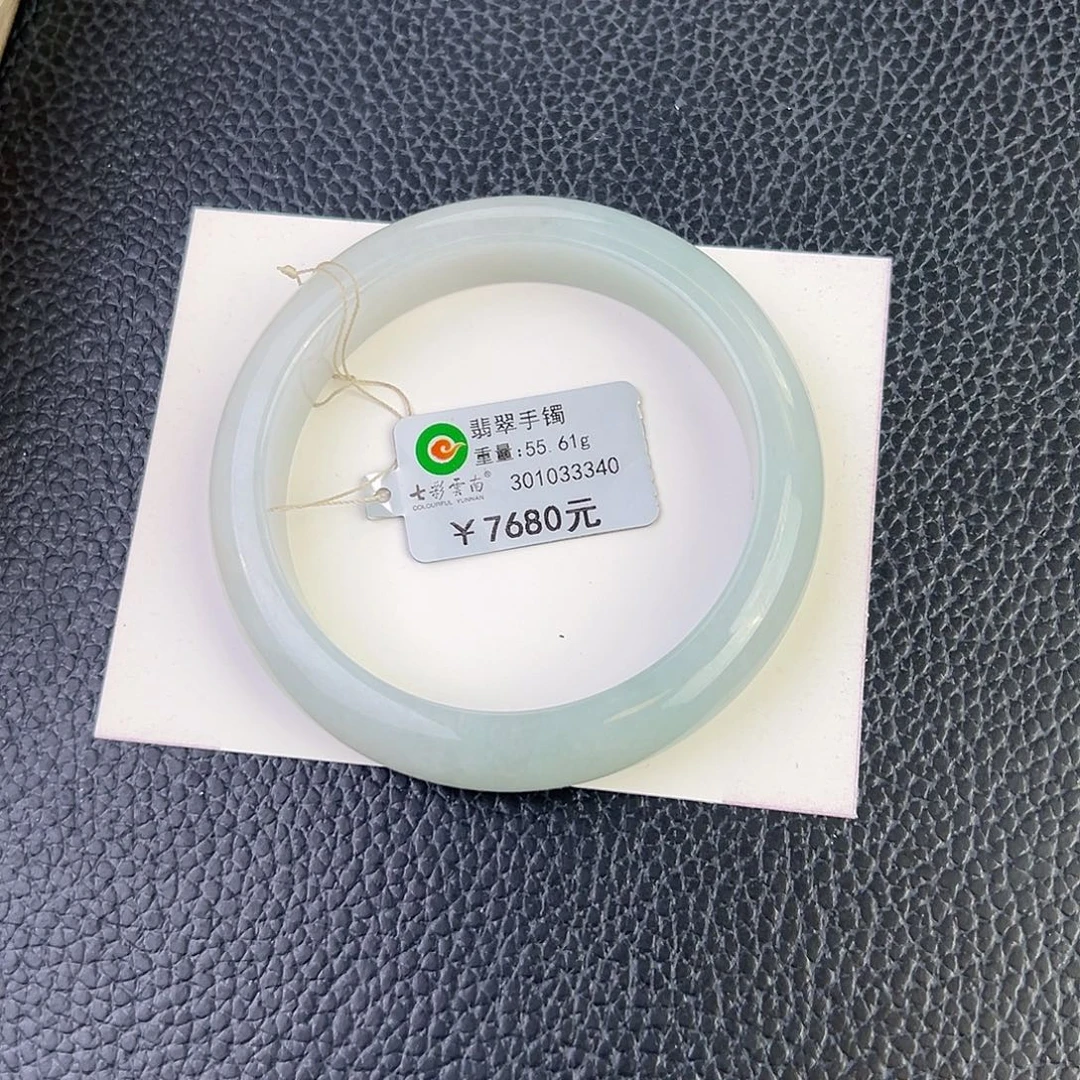 翡翠未镶嵌手镯浅蓝57.2