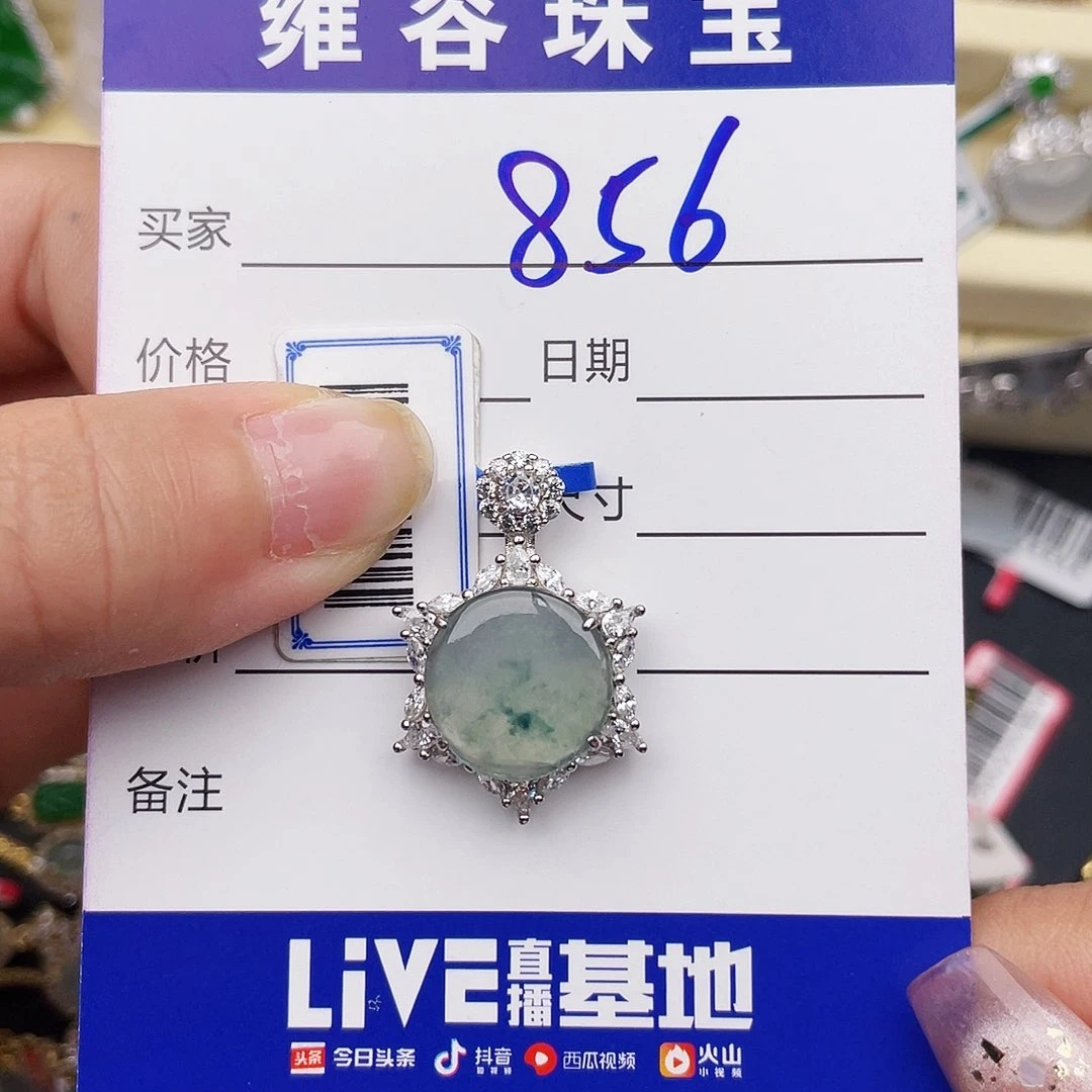 翡翠戒指银S925镶嵌