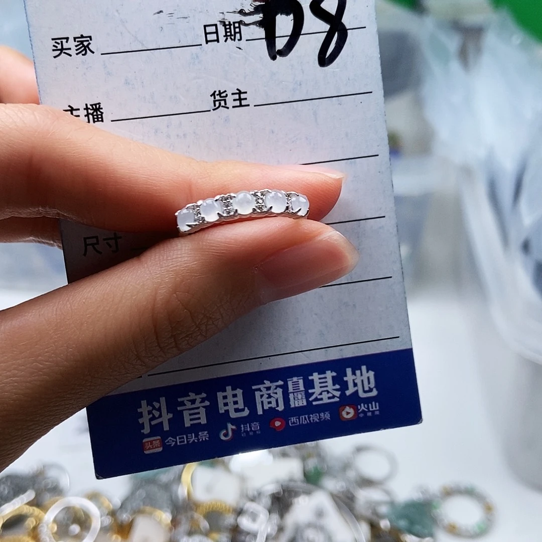 翡翠未镶嵌戒指戒指