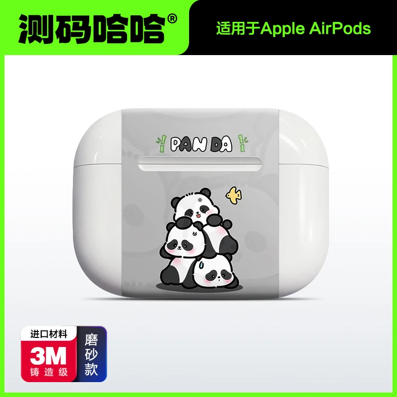 测码哈哈适用于airpods pro 3/4代耳机保护贴纸个性彩贴耳机贴膜