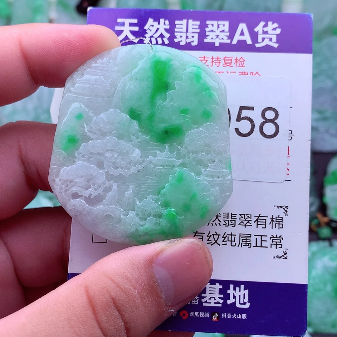 翡翠未镶嵌吊坠(不含链)