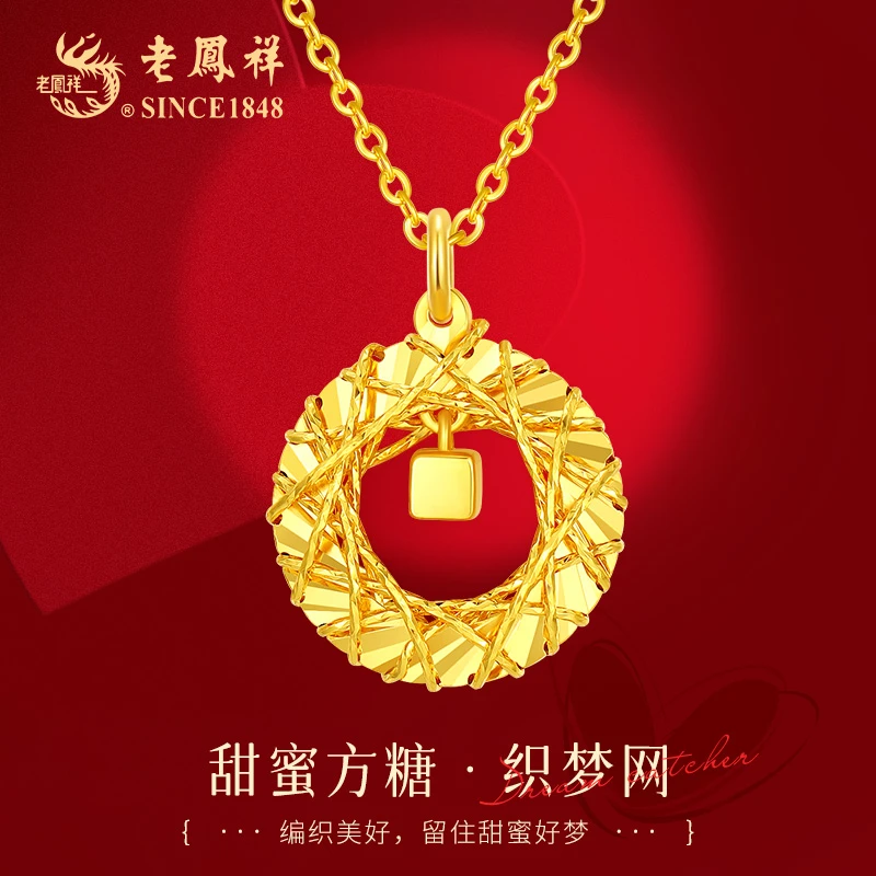 老鳯祥 坠链均925银 方糖织梦网吊坠爆闪方糖链坠节日礼物