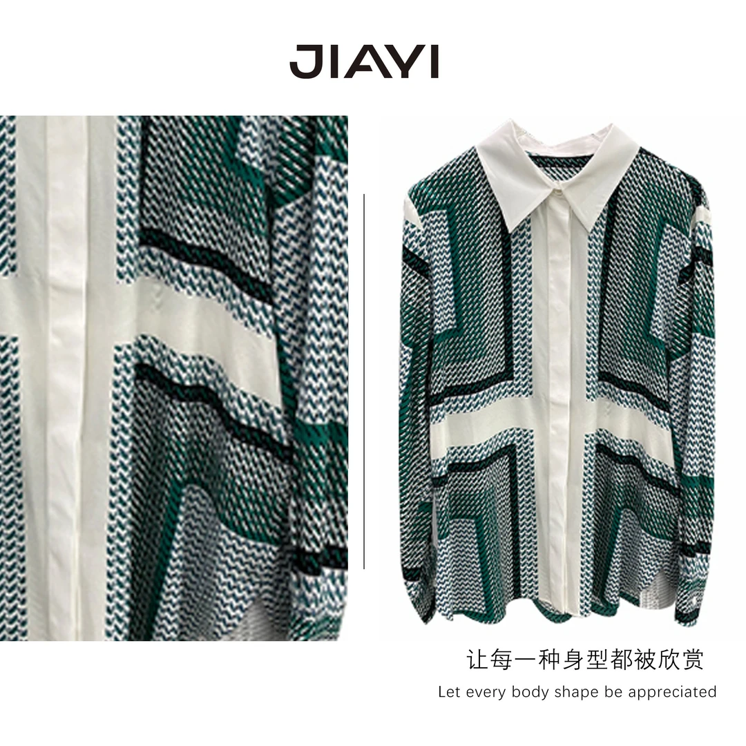 【嘉一】千鸟格真丝衬衣 JY-21048