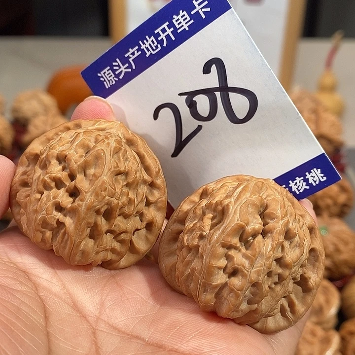 文玩核桃把件38全品三角白208号