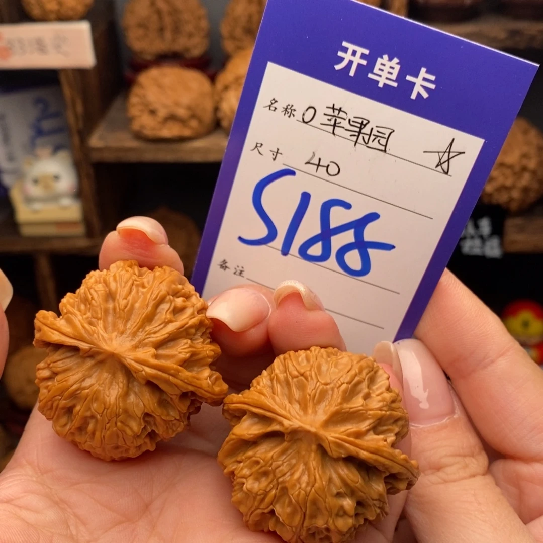 吊坠文玩核桃40苹果园