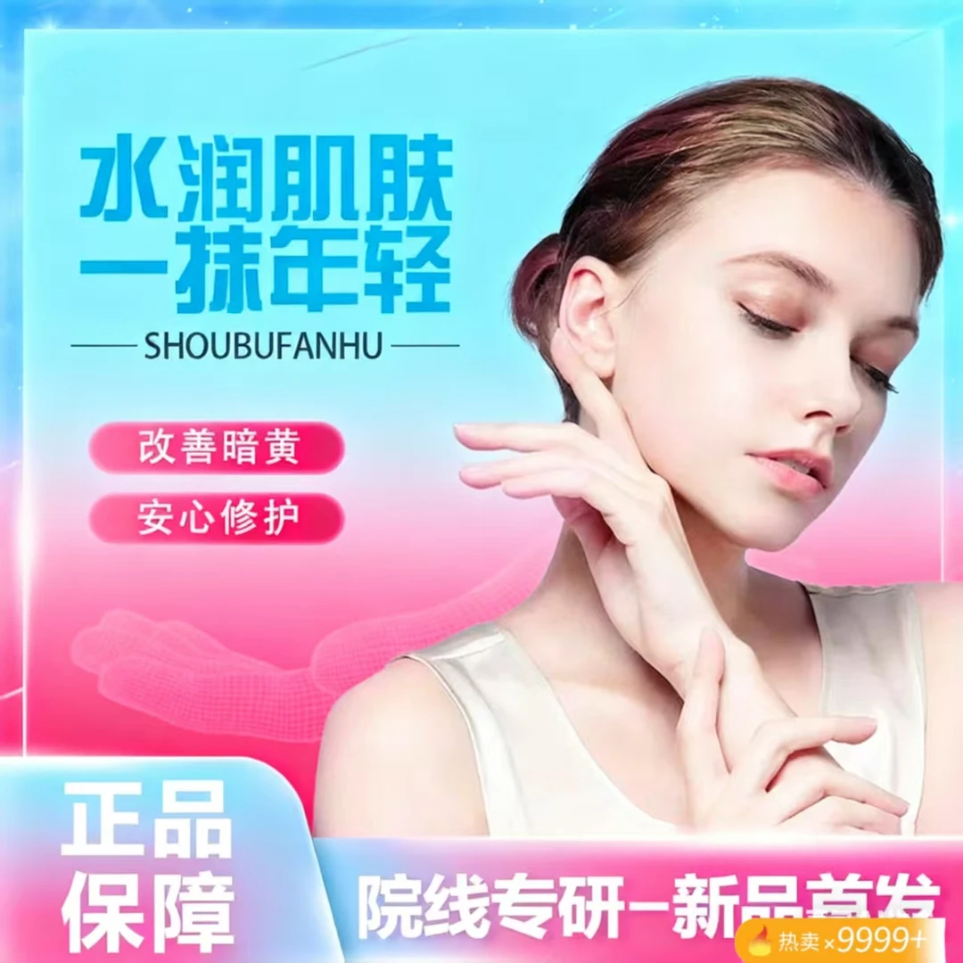 【2025专研新品-『昼夜靶点』日间霜沉浸式防光老-液精准直击黯沉源】