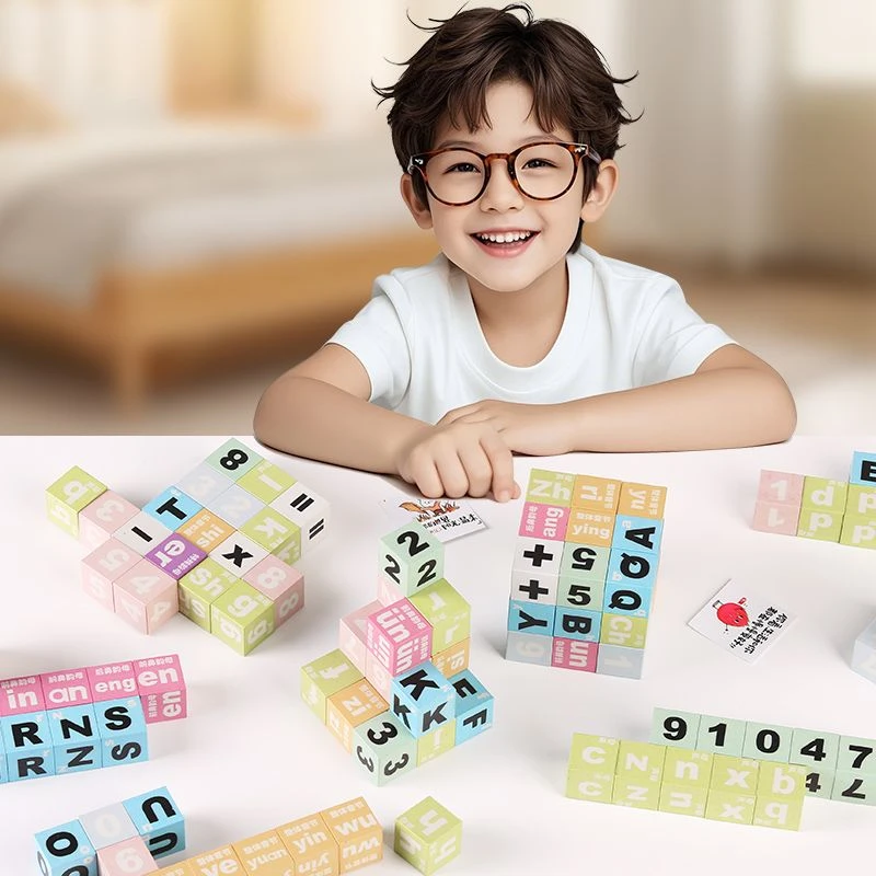 磁性积木字母拼音数学思维教具启蒙早教儿童益智玩具幼儿园认数字