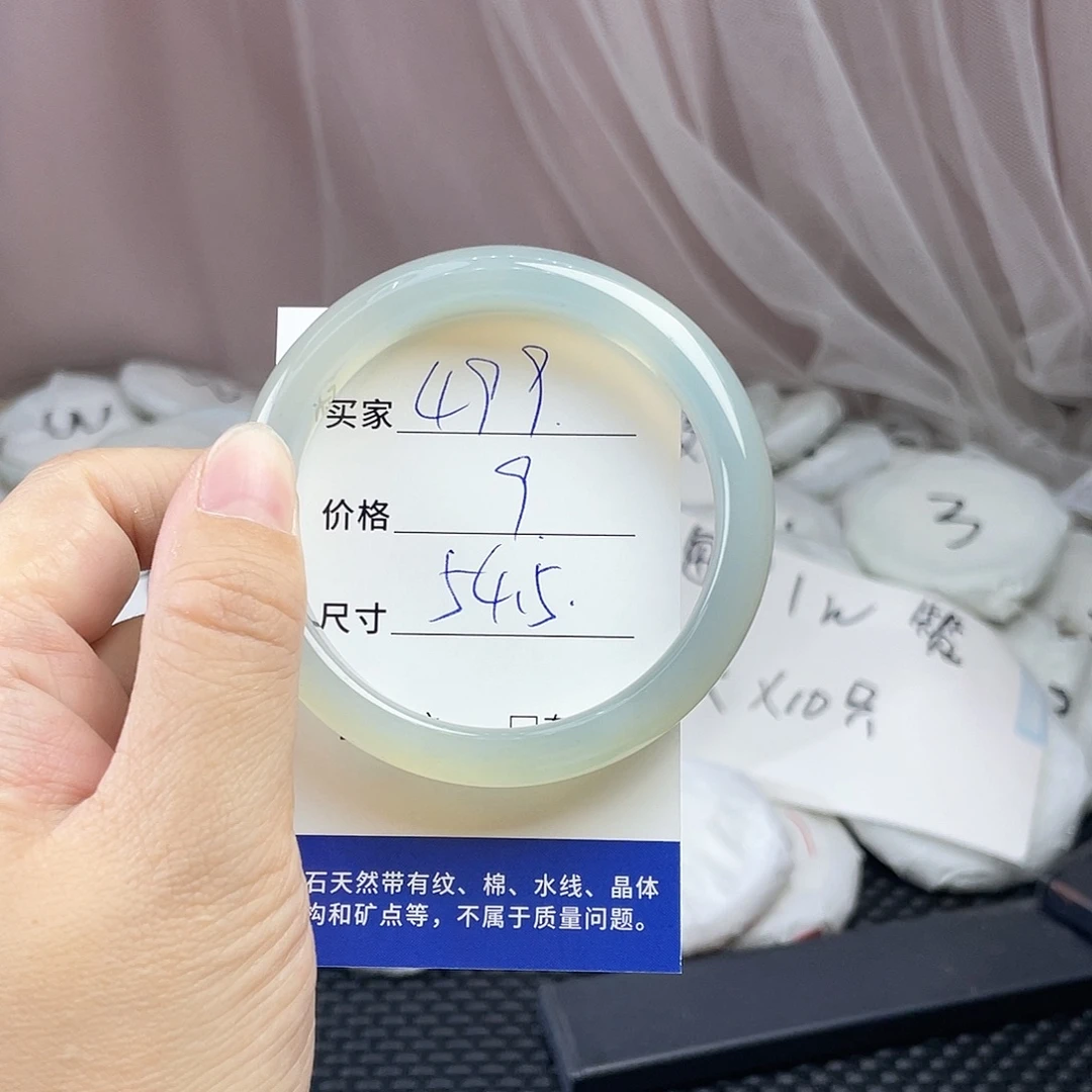 玛瑙/玉髓未镶嵌手镯499