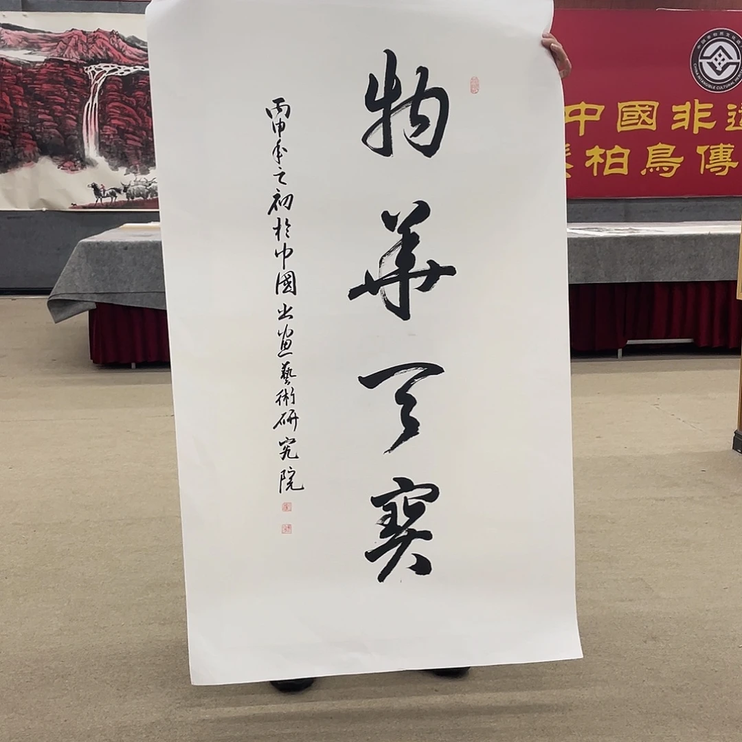 国画可口可乐公司在公司推出的一款