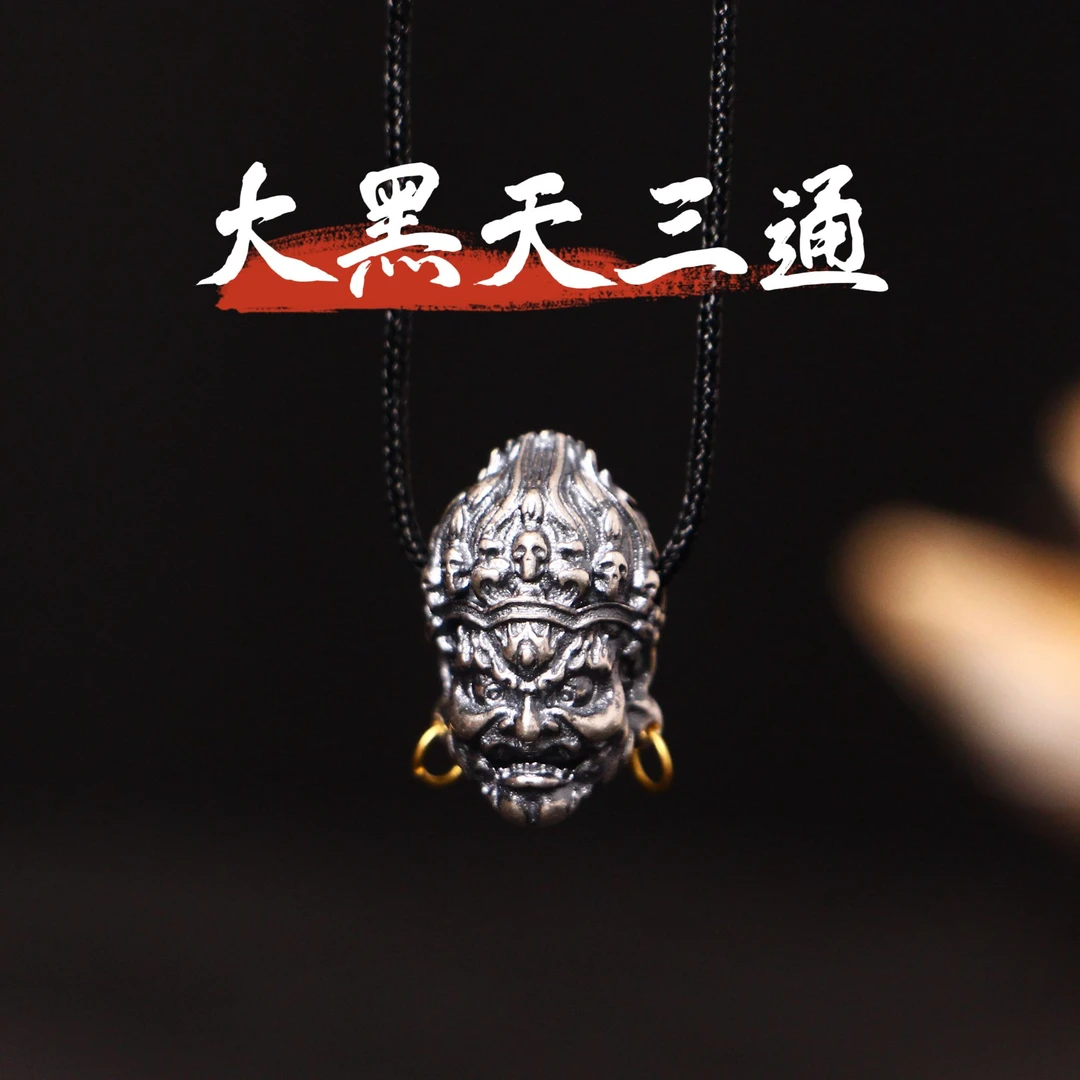 吊坠925银 【蚂蚁造物局】P009大黑天骷髅三通配饰S925银10*16.5mm