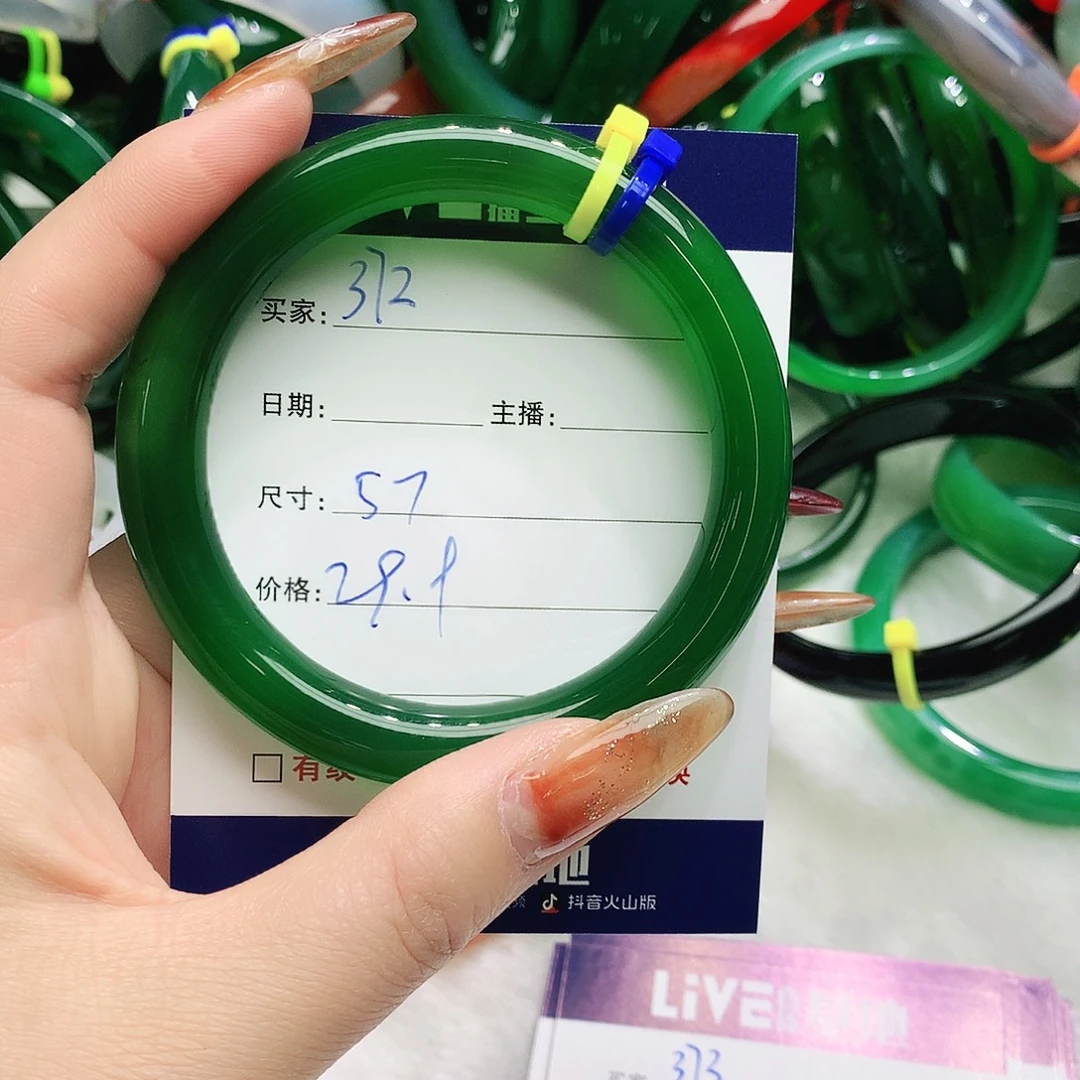 玛瑙/玉髓未镶嵌手镯372