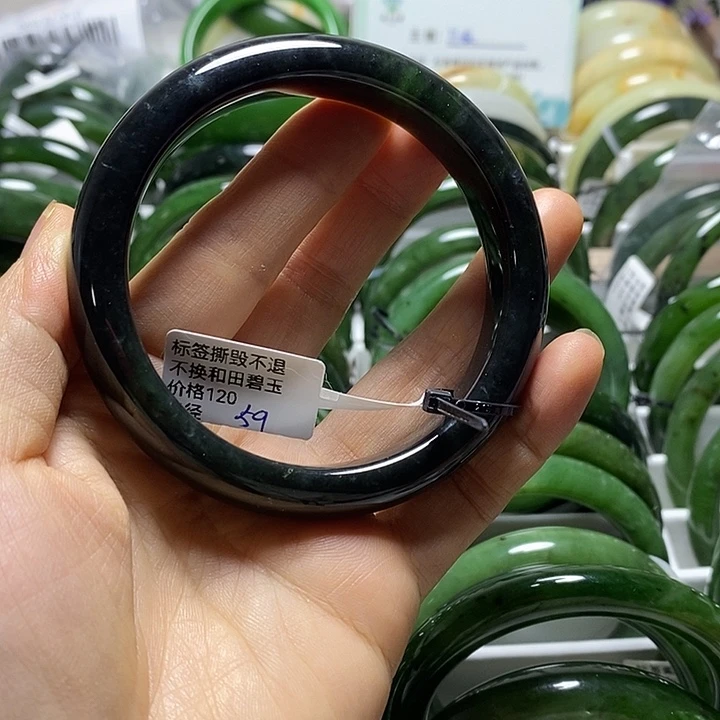 和田玉（碧玉）未镶嵌手镯黑碧59微瑕