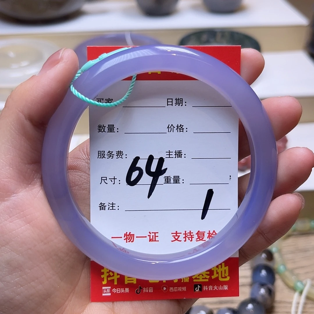 上***水玛瑙/玉髓未镶嵌手镯
