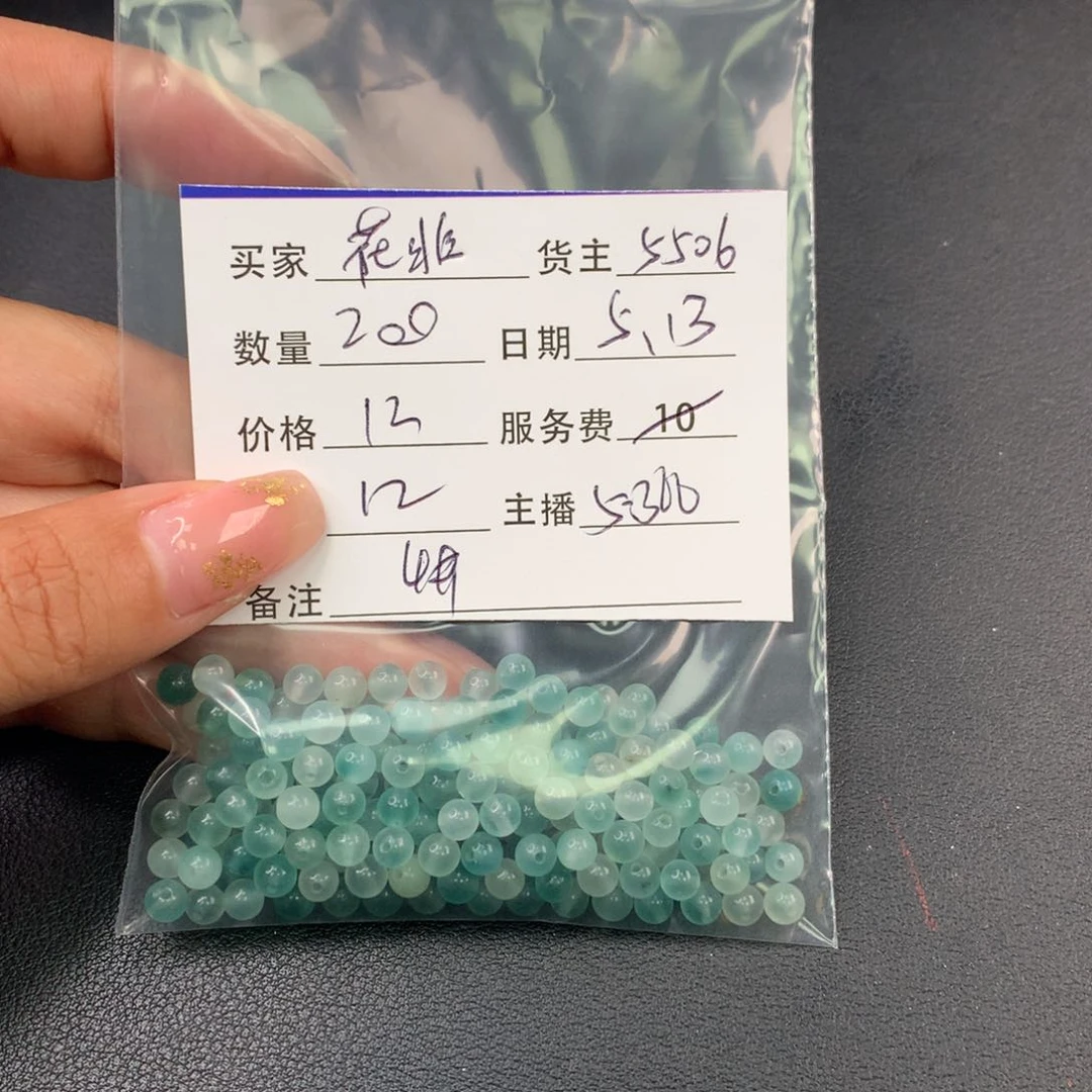 玛瑙/玉髓手链未镶嵌花*花玉石散珠DIY多样性自发