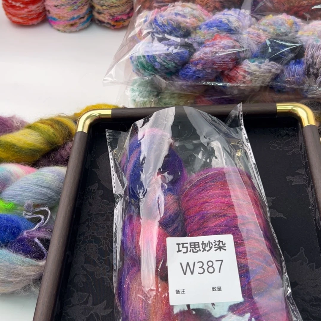 马海毛潘*位387（2两）