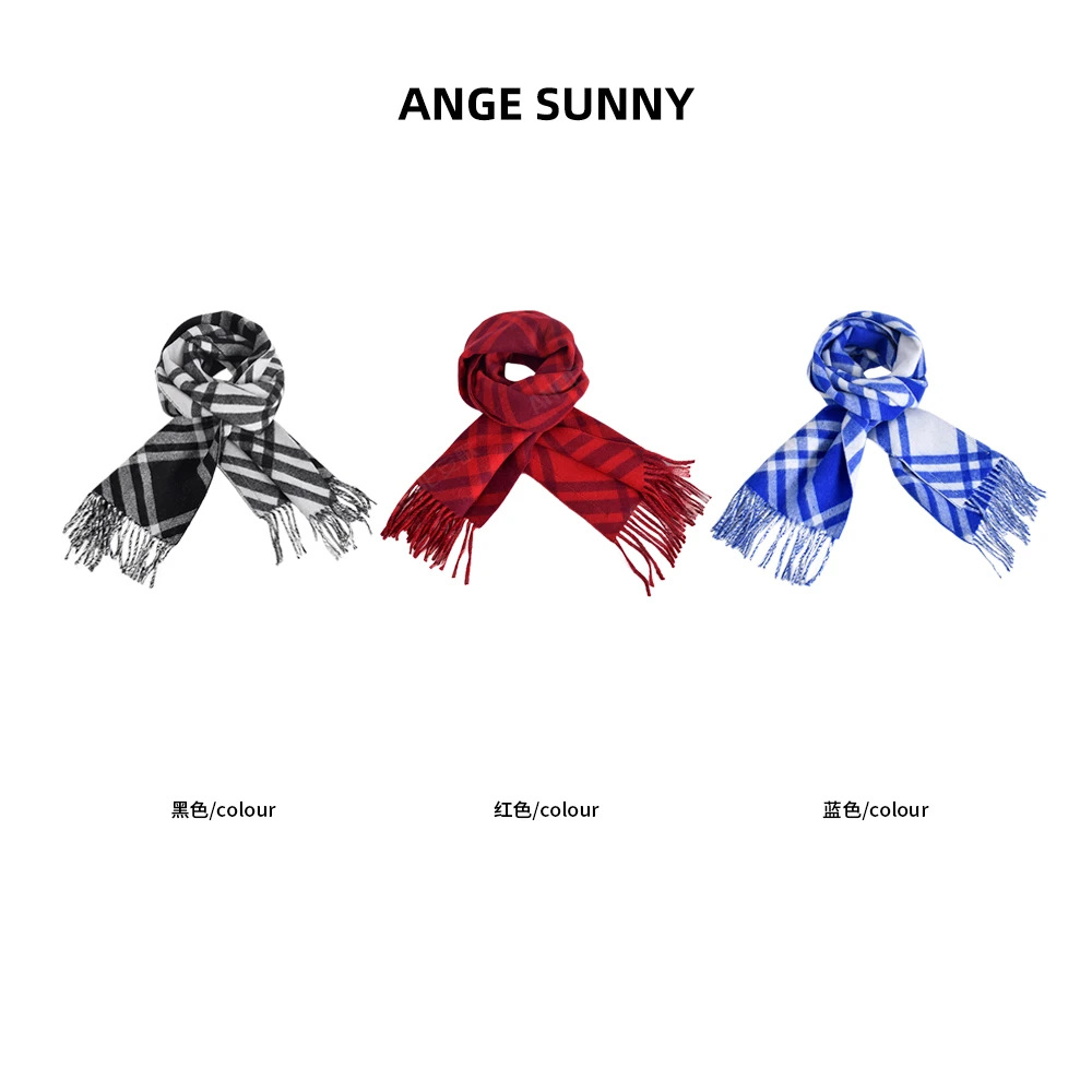 曲阳 ANGE SUNNY【格纹流苏羊毛围巾】格子双面保暖披肩围巾