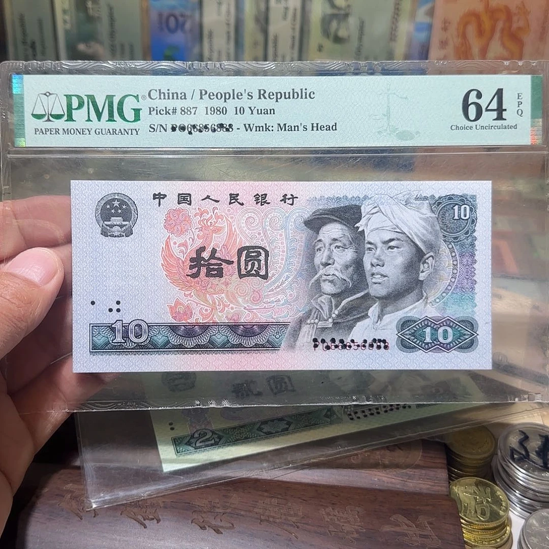 退市纸币如图000000172