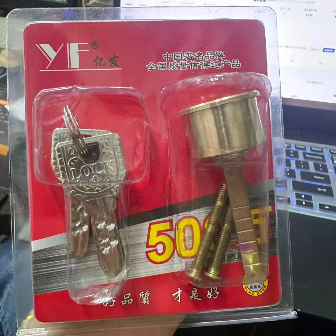 （拍1发10）单头（外装门）亿发吸塑打点钥匙