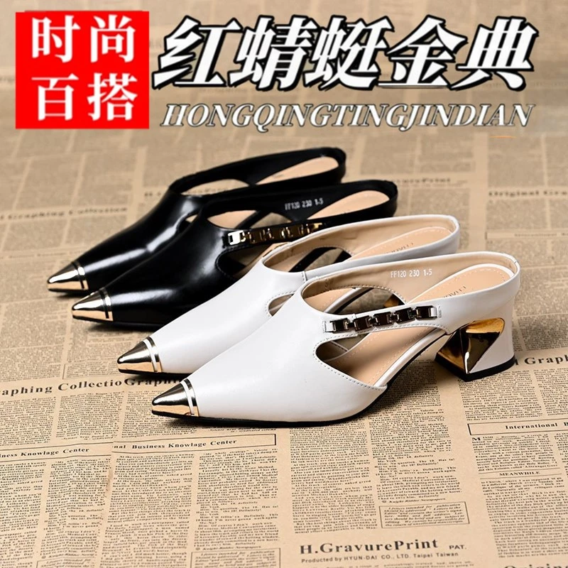 红蜻蜓金典真皮包头半拖鞋女2025夏季外穿高跟尖头懒人一脚蹬凉拖