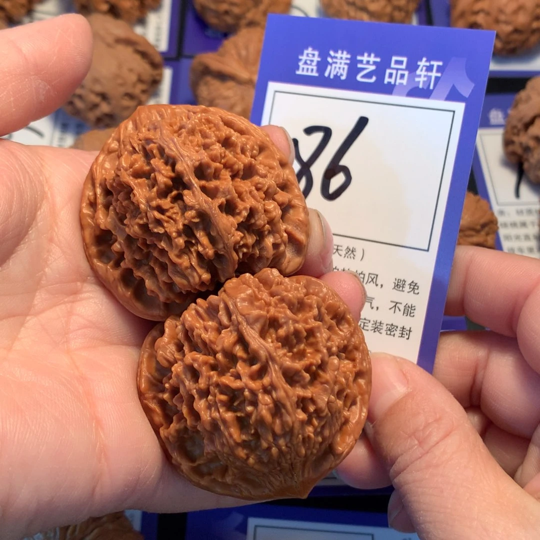 文玩核桃吊坠86满天星4.4
