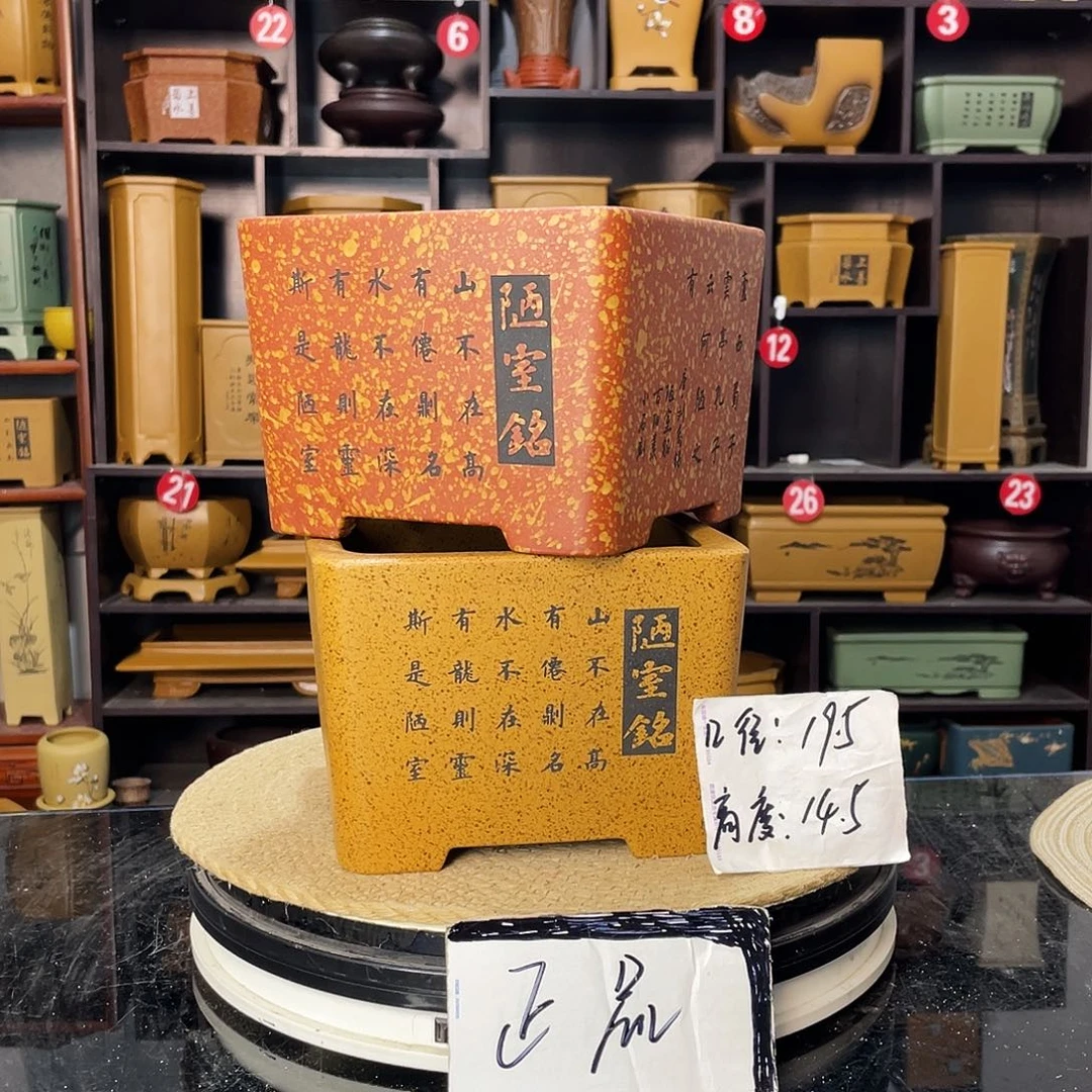 D-盆尚好紫砂花盆