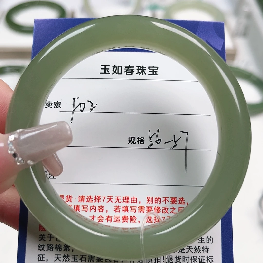s***y和田玉未镶嵌手镯