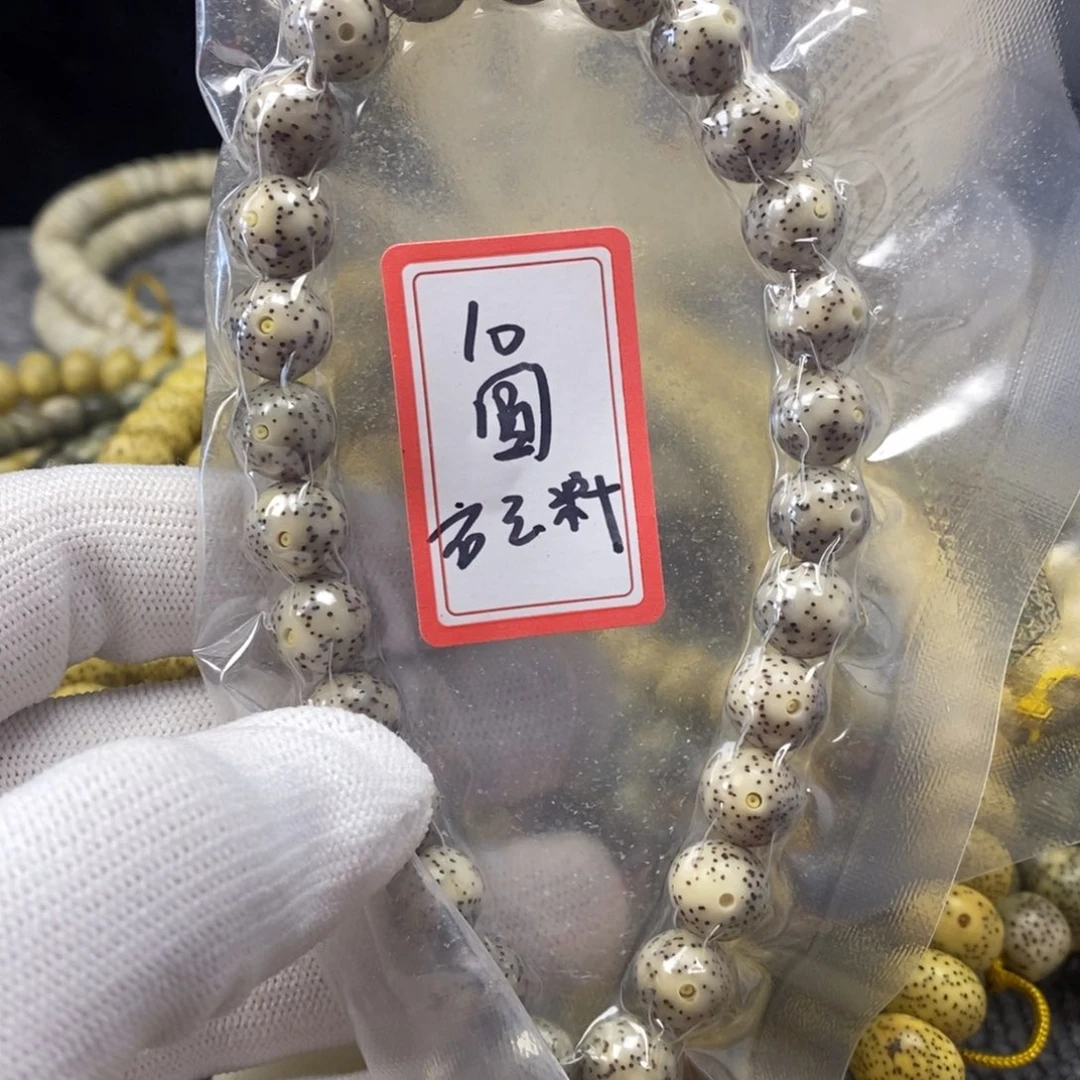 手串星月菩提10圆石玉料手持