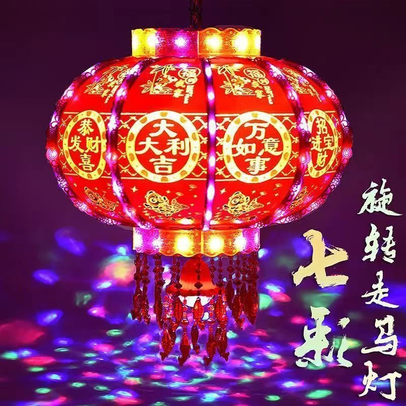 2025年彩金圆旋转走马灯新款灯笼七彩led灯笼春节过年旋转灯笼