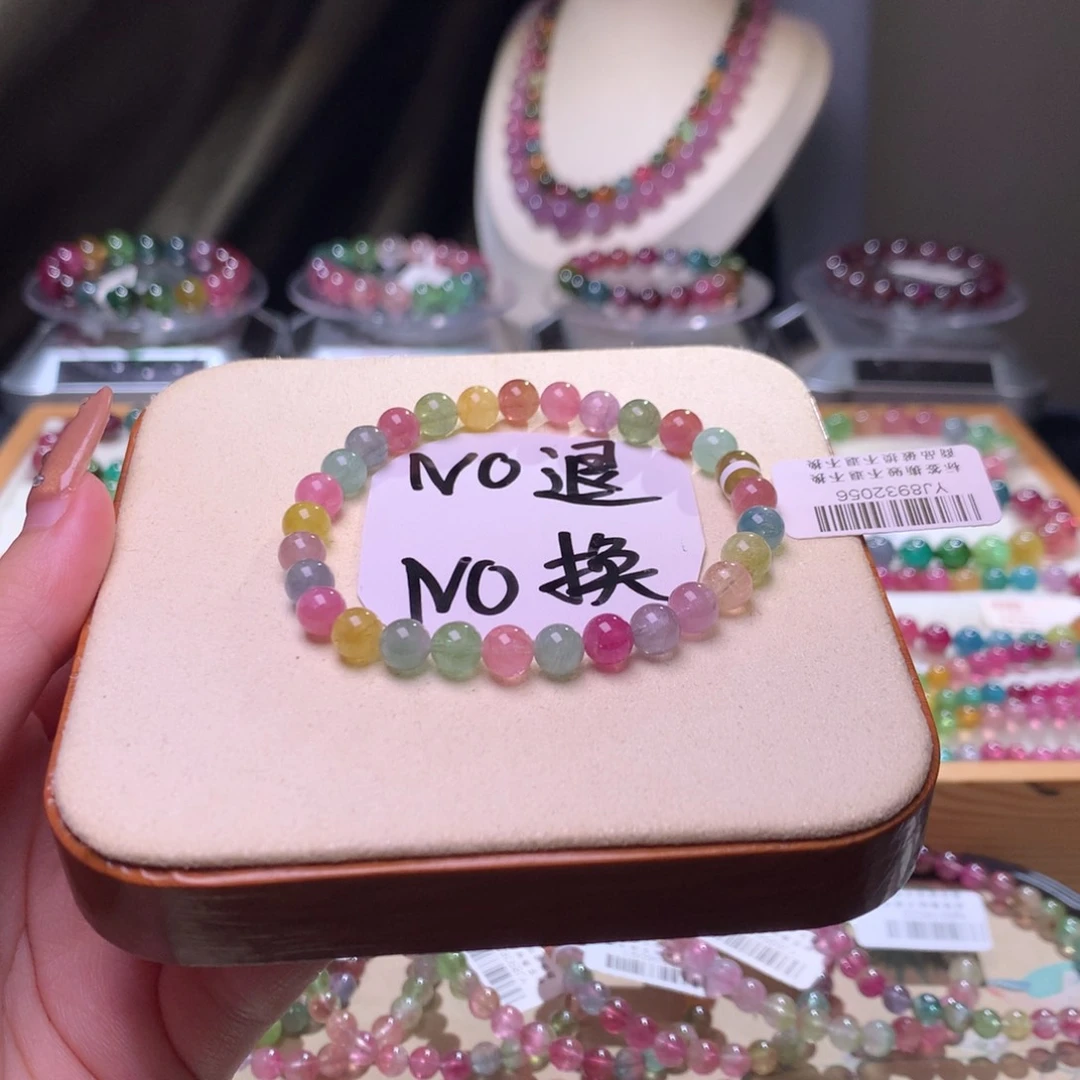 未镶嵌手链碧玺不退换