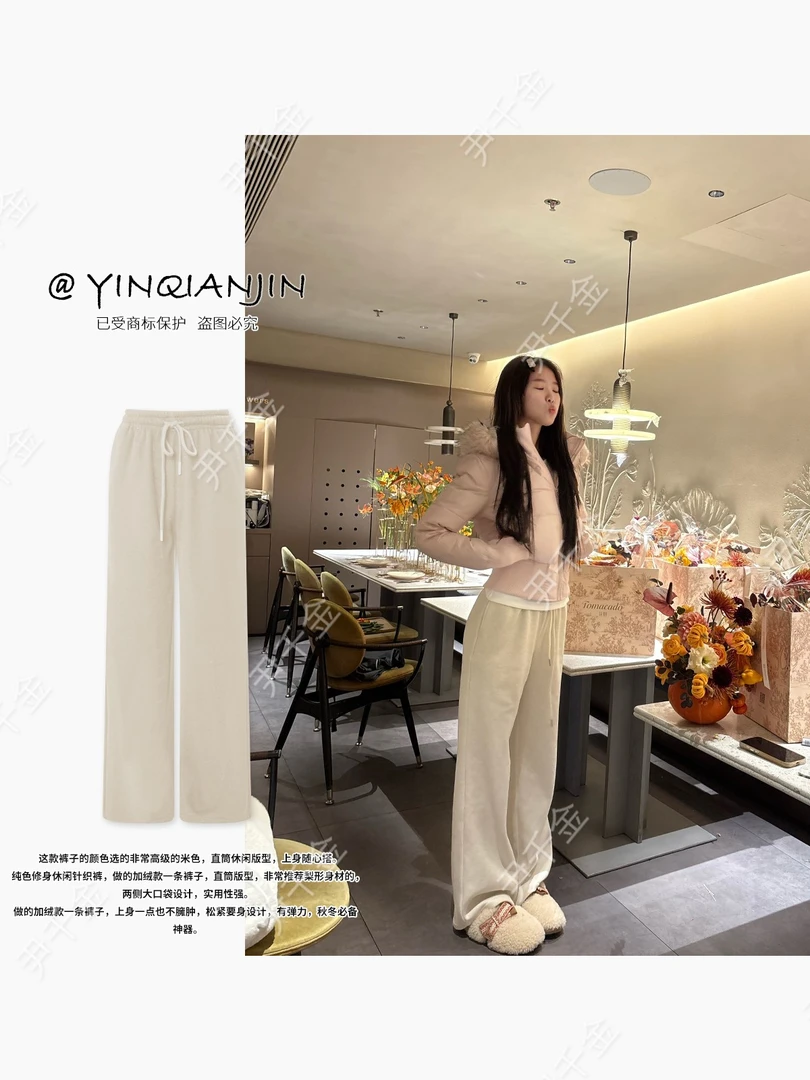 尹千金J【垂性松弛】通勤百搭慵懒针织加厚加绒休闲裤子K257513