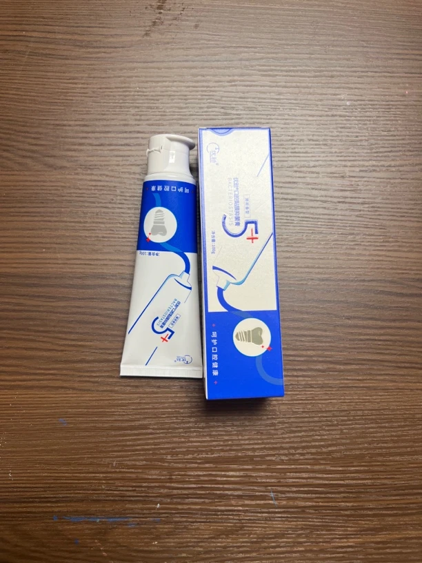 成人牙膏防蛀抗敏感清洁口腔护理牙龈不适智齿种植专用