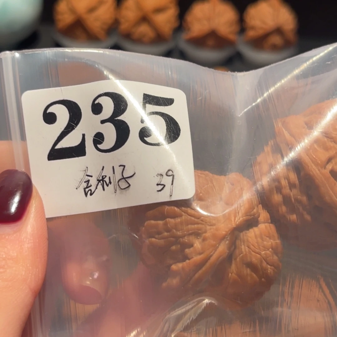 刘***哥舍利子39，全品，货头235