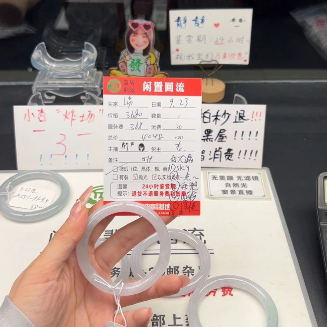 未镶嵌手镯翡翠绵*姜