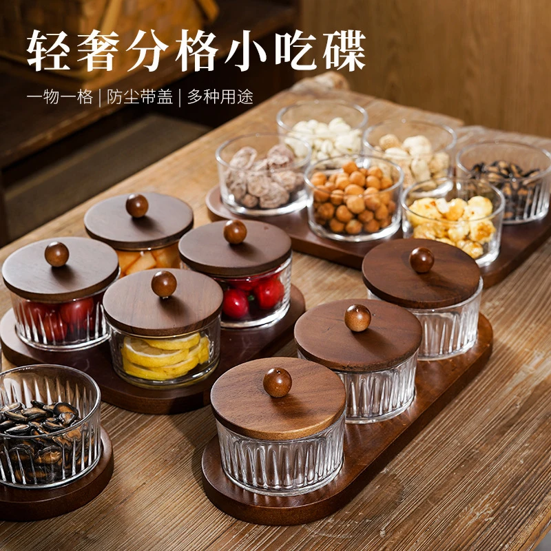 轻奢水果盘家用零食摆放盘客厅分格果盘茶室玻璃碗点心相思木托盘