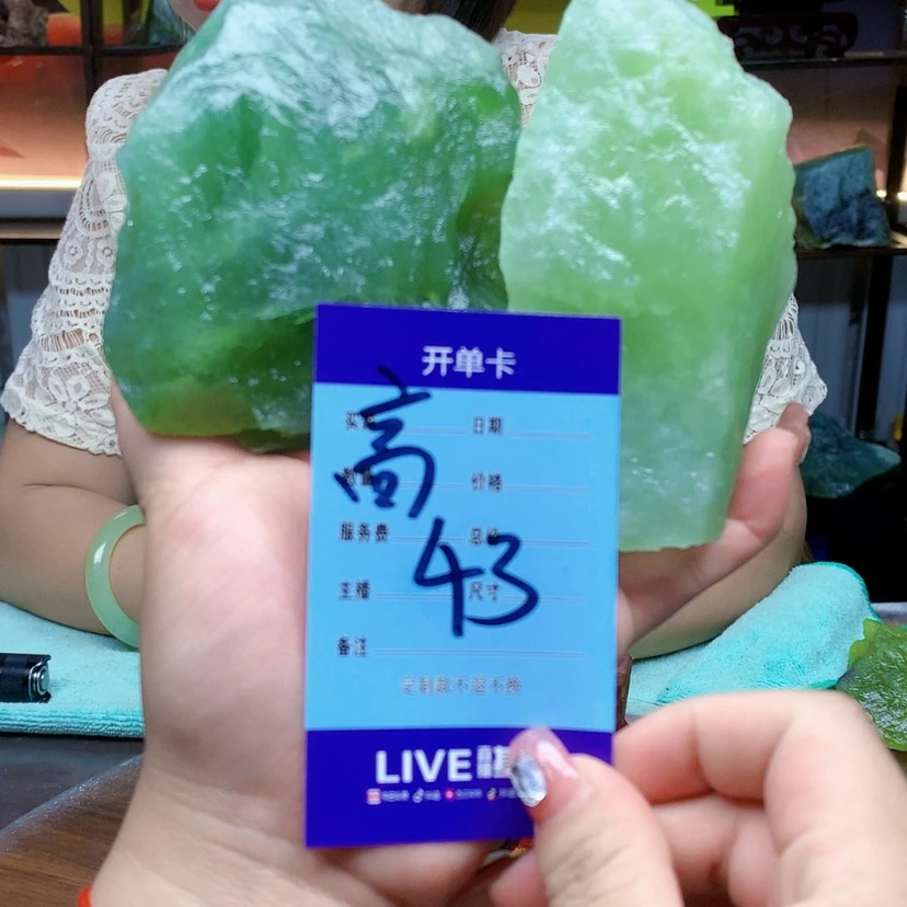 【闪购商品】蛇纹石玉未镶嵌原石