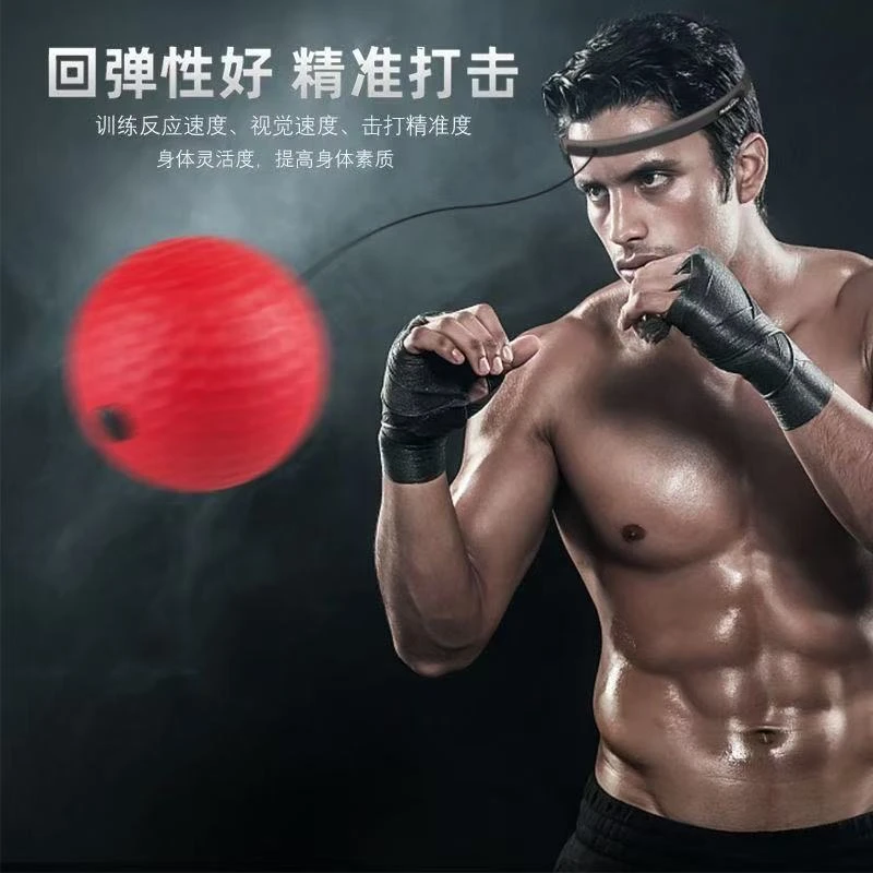 【千茂】儿童训练反应球 头戴式拳击训练球科学健身训练提升灵敏度