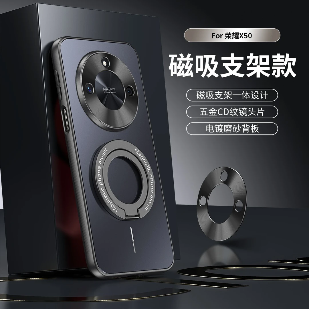 适用荣耀X50手机壳磁吸支架HonorX50Pro金属镜头全包防摔高级感GT