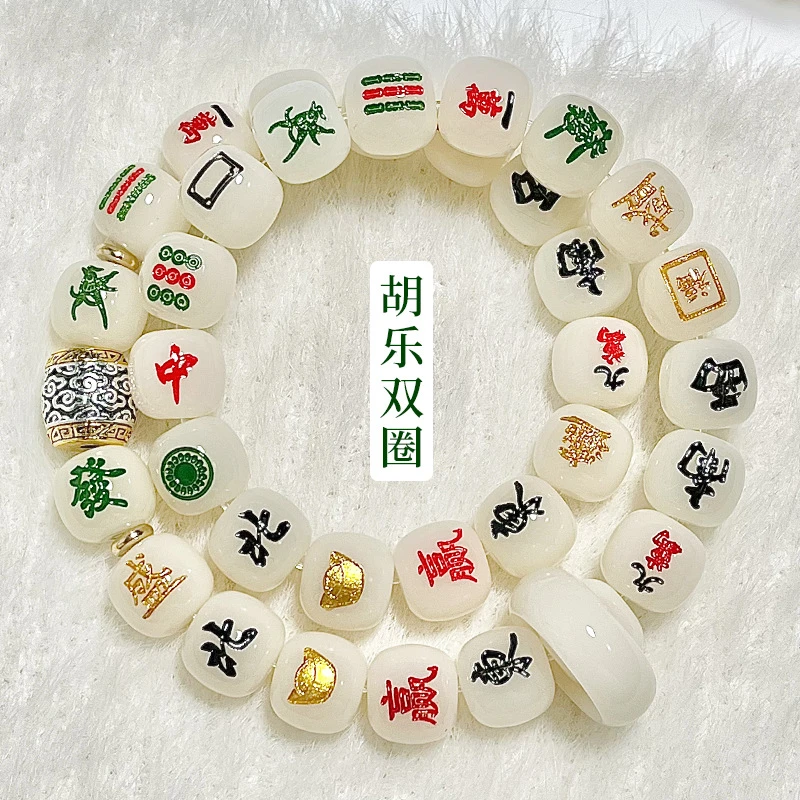 把把胡麻将菩提手串男发财有道精工雕刻十三幺子佛珠