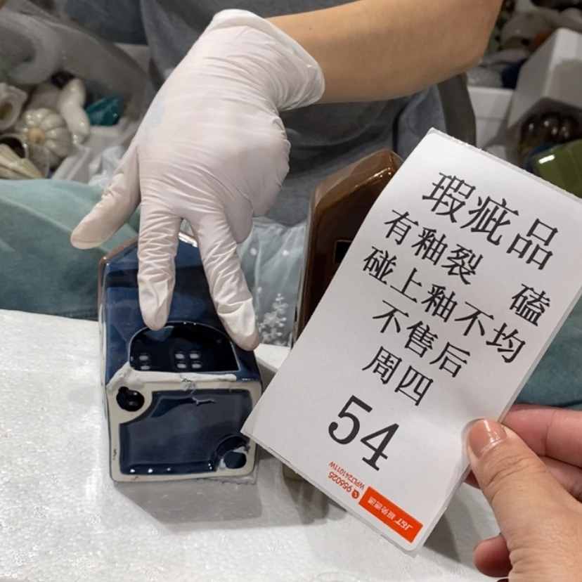 【闪购商品】摆件我***气陶瓷摆件瑕疵特卖