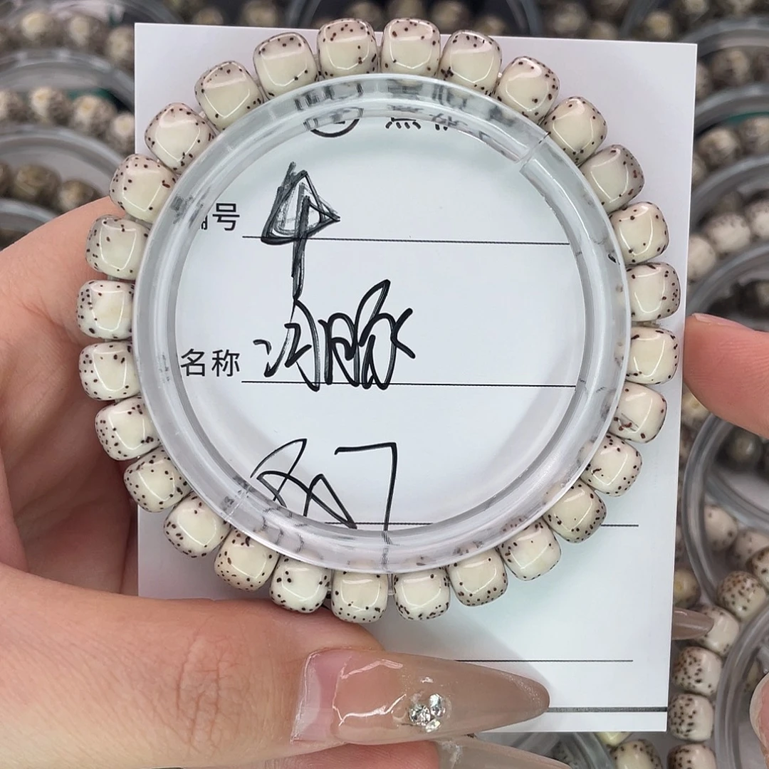 萌***芽手串星月菩提4河豚