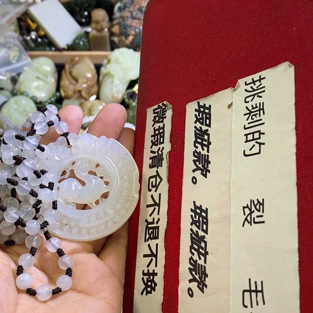 未镶嵌岫玉颈饰一个