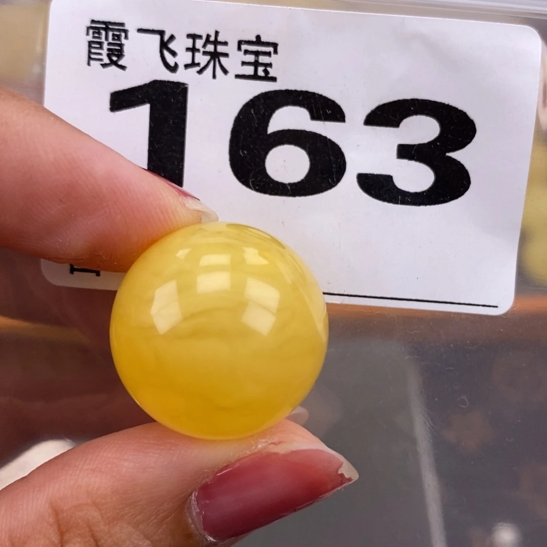 琥珀未镶嵌珠宝奇石20.3