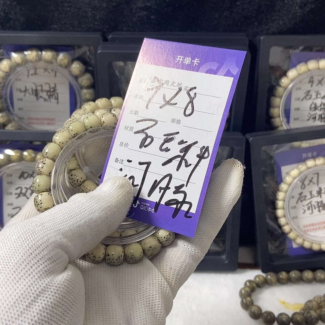星月菩提吊坠星月