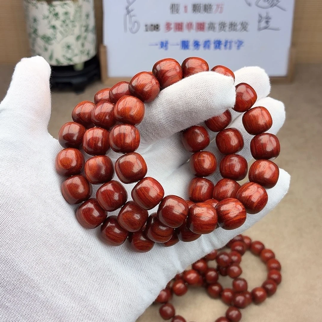 手串/手链檀香紫檀（小叶紫檀）1314原汁原味无胶无腊超顶泥
