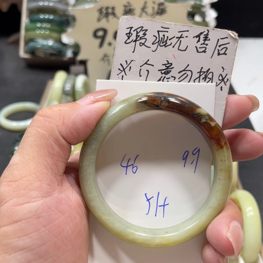 蛇纹石玉未镶嵌手镯