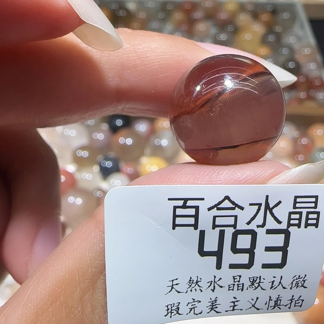 未镶嵌手链水晶向*呀