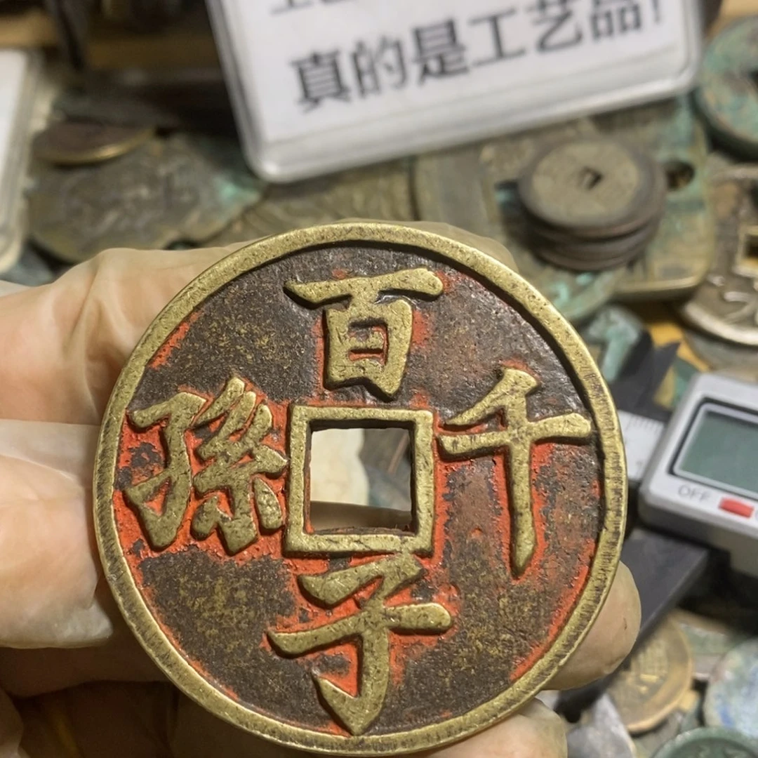 铜现代工艺品学习币