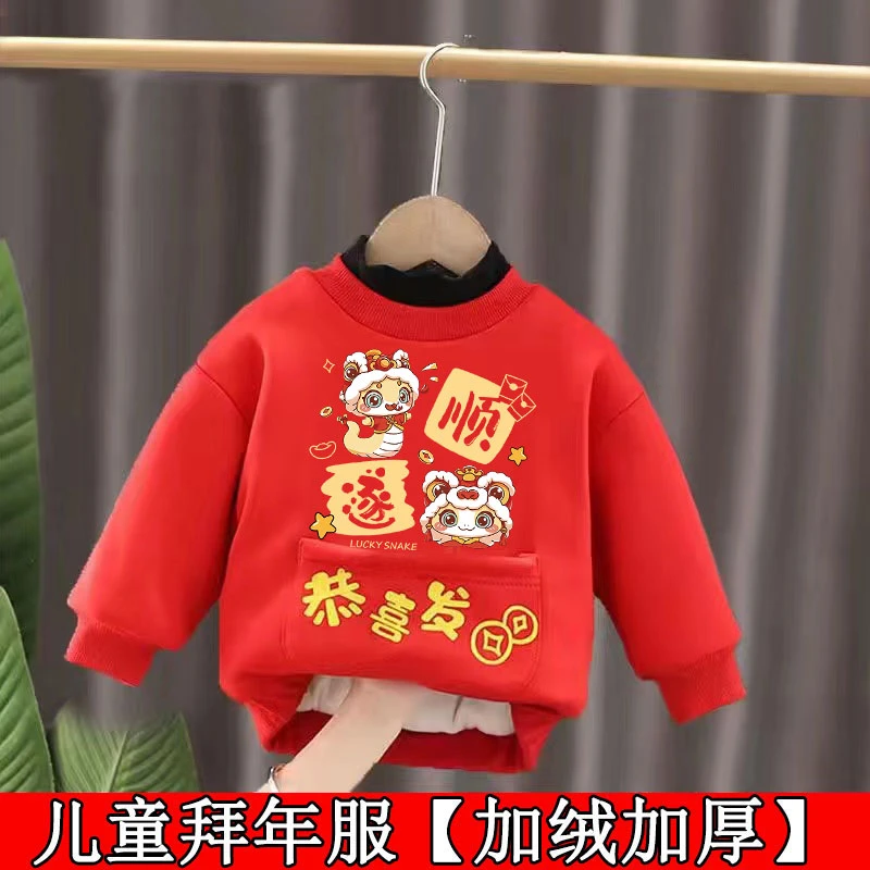 新年红色女童过年服新款喜庆拜年服儿童保暖长袖卫衣男童过年衣服