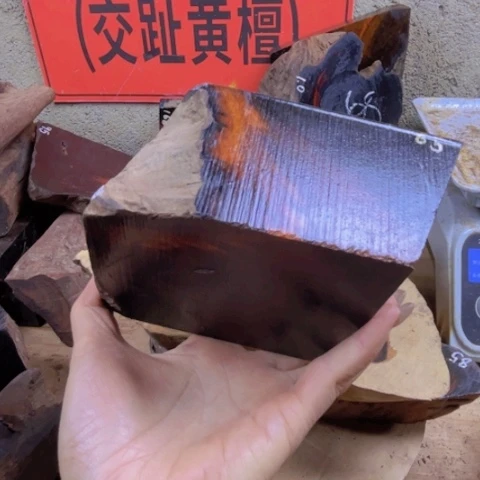 用***0交趾黄檀（大红酸枝）