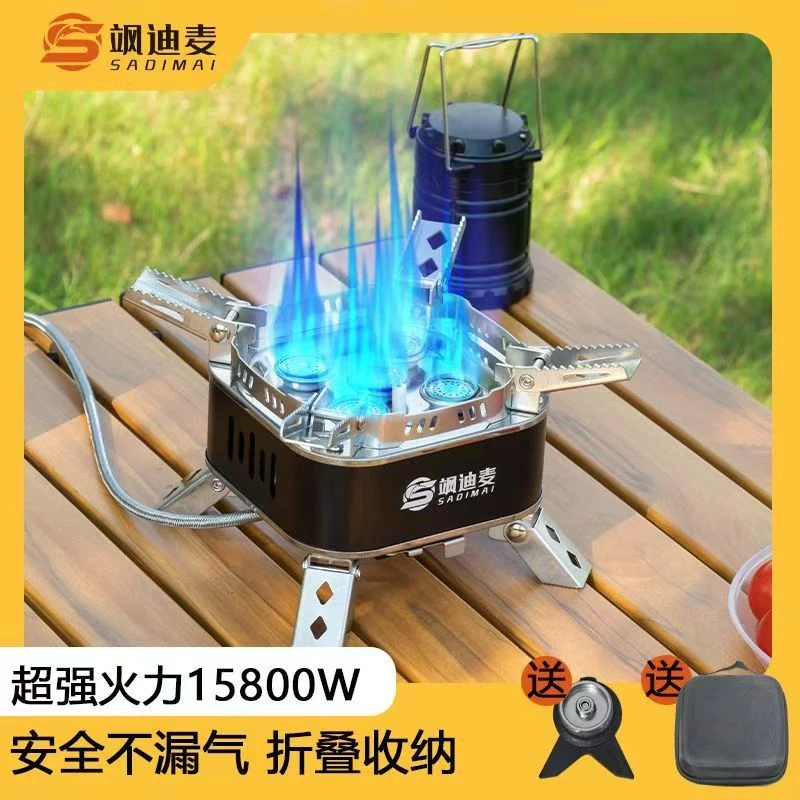 野炊露营防风炉具便携大火力户外旅行燃气炉